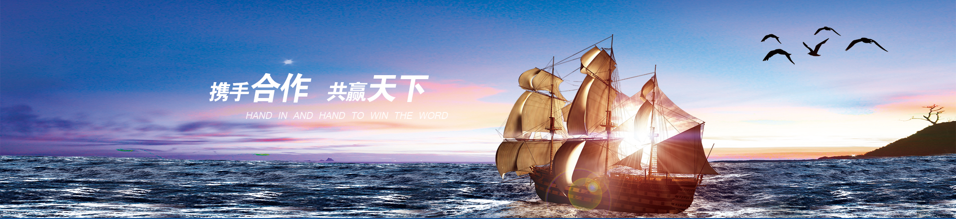 濟(jì)寧勝威新能源科技有限公司