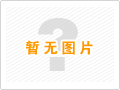 功能介紹